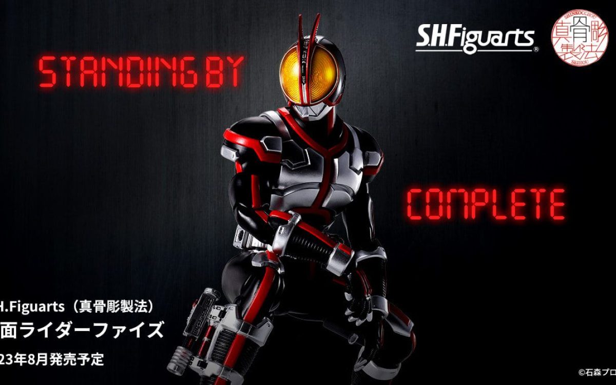 Kamen Rider 555 20th – My Mission Memories